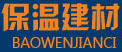橡塑保溫管廠家logo
